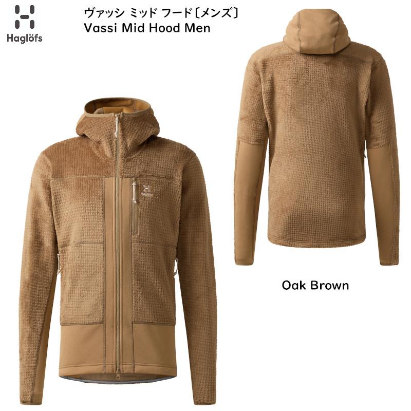 HAGLOFS（ホグロフス） ミッドレイヤー Haglofs Vassi Mid Hood Men
