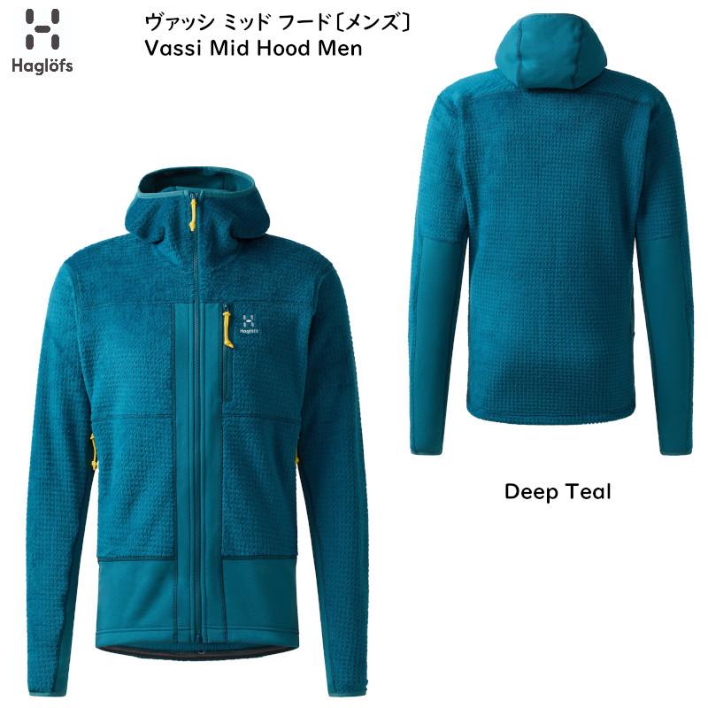 HAGLOFS（ホグロフス） ミッドレイヤー Haglofs Vassi Mid Hood Men