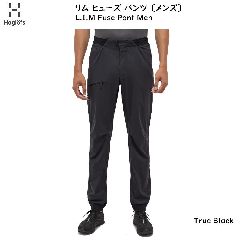 HAGLOFS（ホグロフス） アウトドア Haglofs L.I.M Fuse Pant Men True