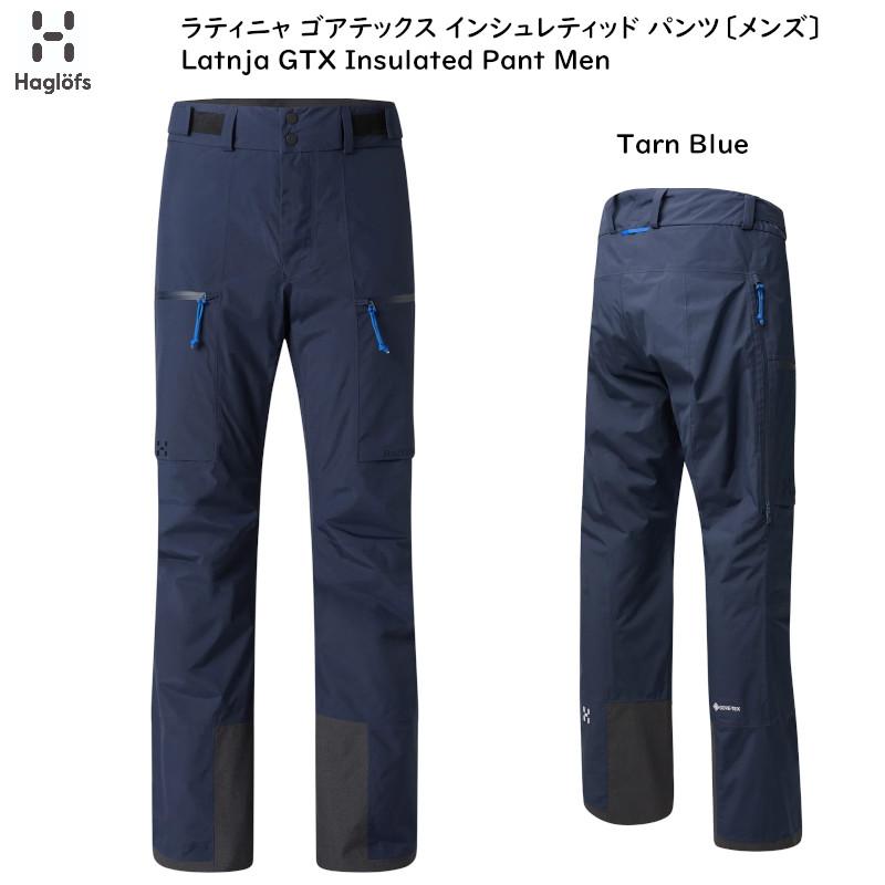 HAGLOFS ホグロフス スキーウェア Haglofs Latnja GTX Insulated Pant