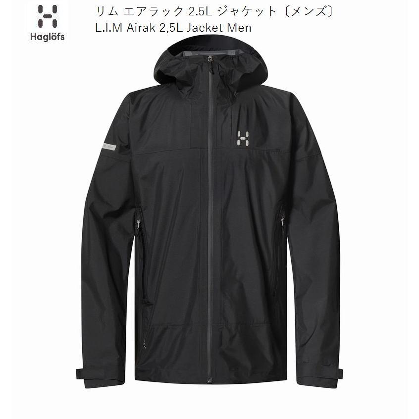 HAGLOFS（ホグロフス） Haglofs L.I.M Airak 2,5L Jacket Men True