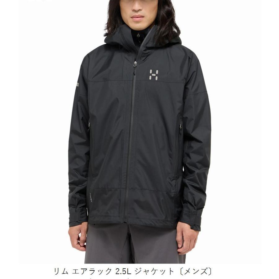 HAGLOFS（ホグロフス） Haglofs L.I.M Airak 2,5L Jacket Men True