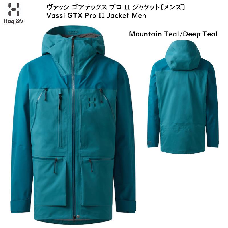 HAGLOFS ホグロフス スキーウェア 2026 Haglofs Vassi GTX Pro II