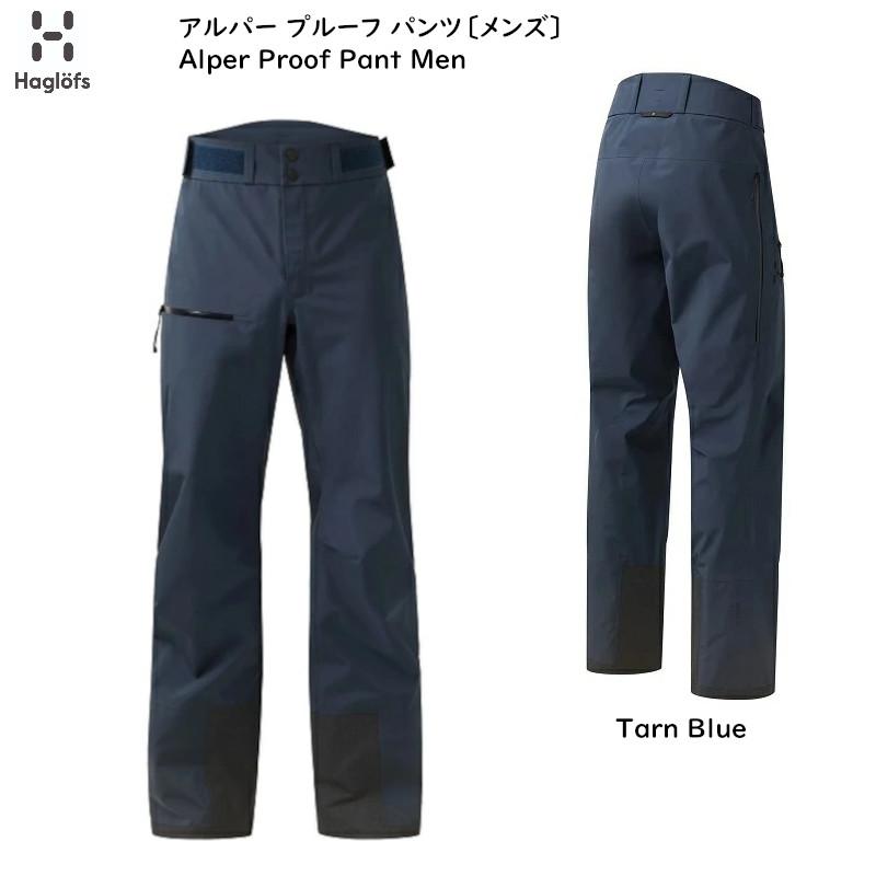 HAGLOFS（ホグロフス） スキーウエア 2026 Haglofs Alper Proof Pant