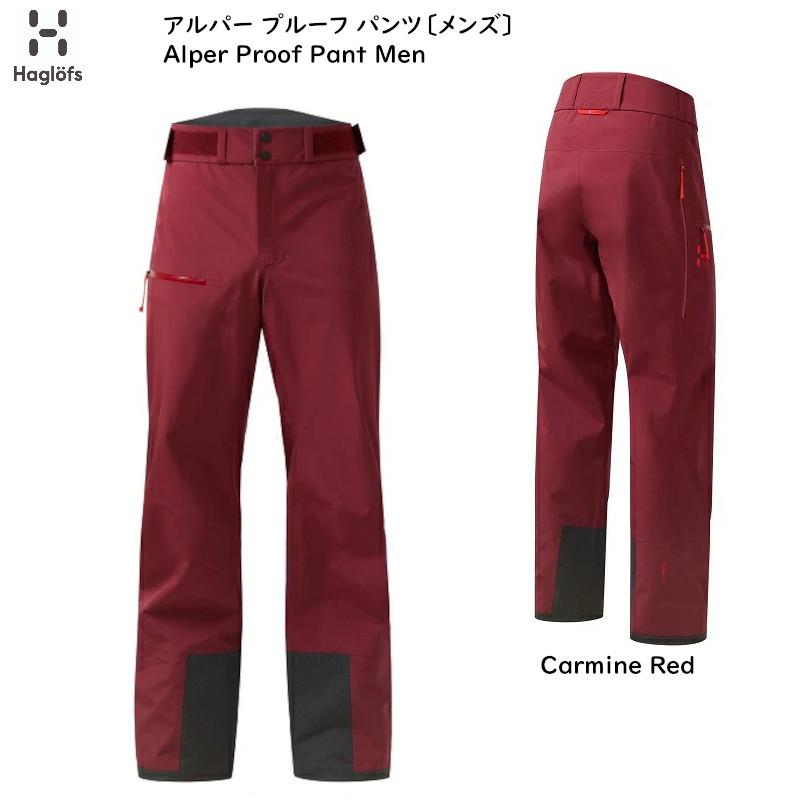HAGLOFS（ホグロフス） スキーウエア 2026 Haglofs Alper Proof Pant