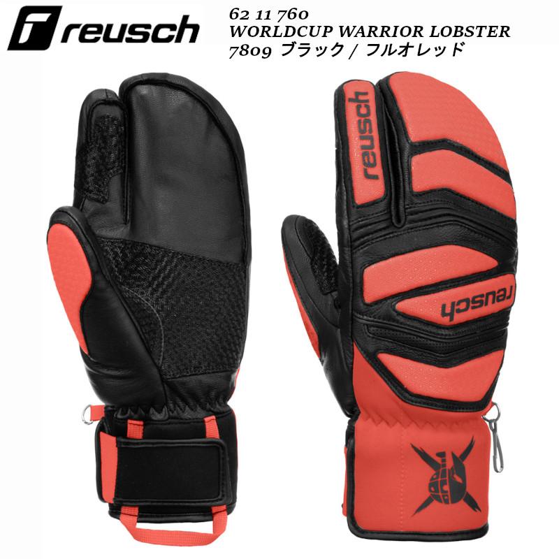reusch（ロイシュ） ロイッシュ スキーグローブ 2023 REUSCH WORLDCUP