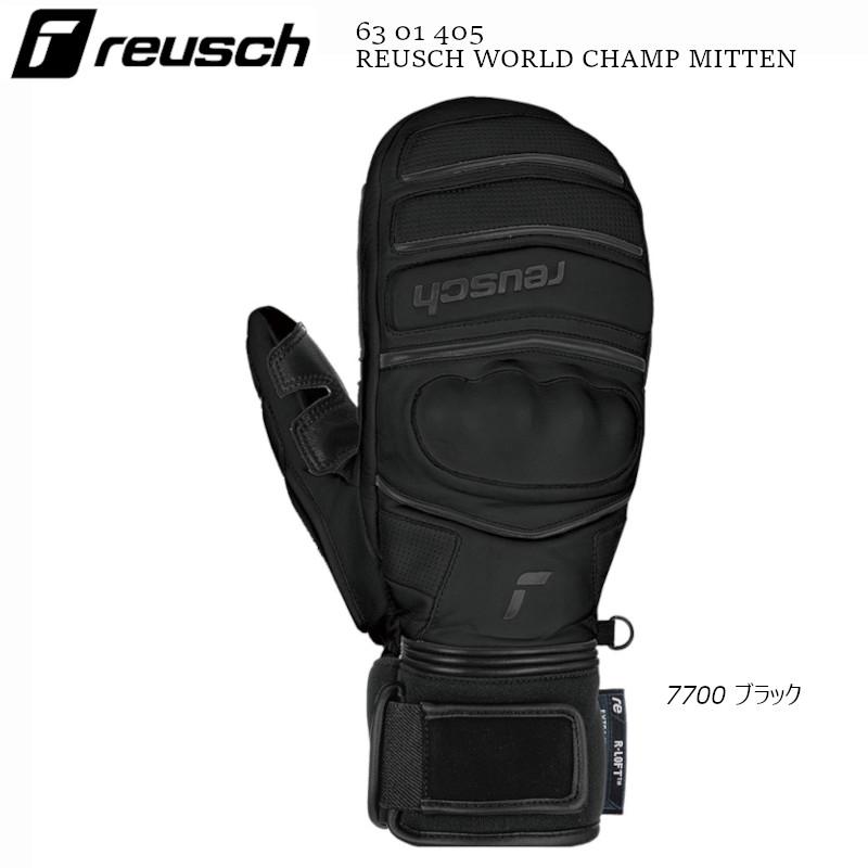 reusch ミトンタイプ レーシンググラブ reusch（ロイシュ） ロイッシュ グローブ 2024 REUSCH WORLD CHAMP