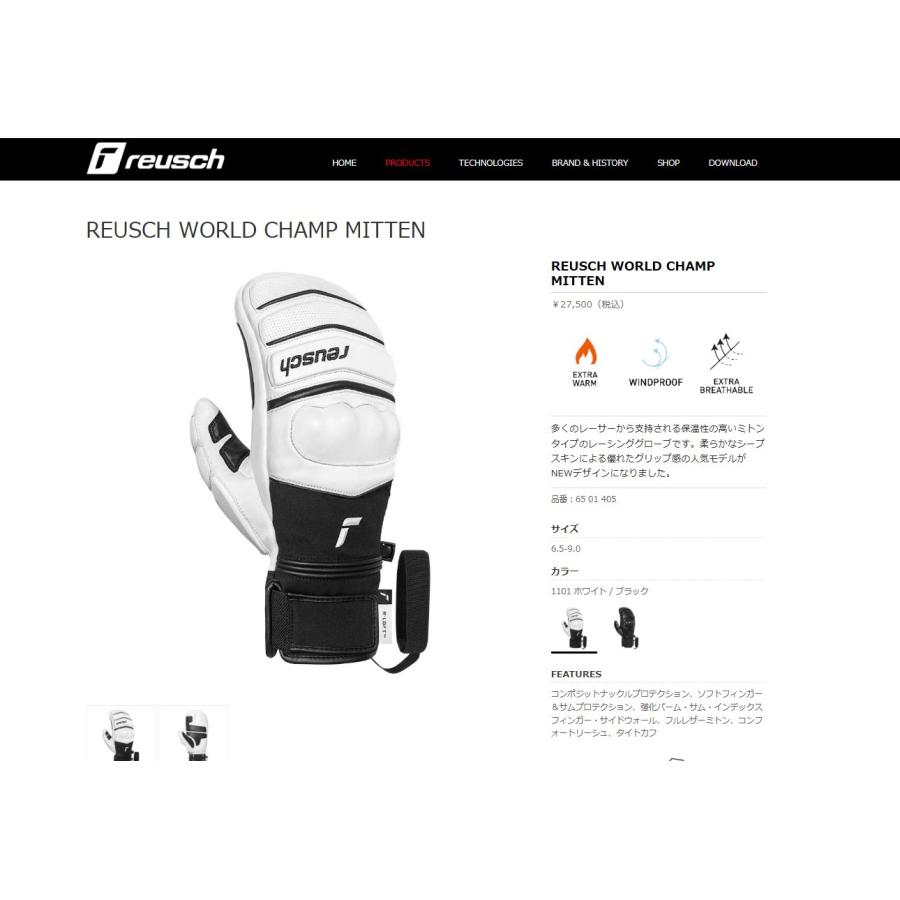 reusch（ロイシュ） ロイッシュ グローブ 2026 REUSCH WORLD CHAMP
