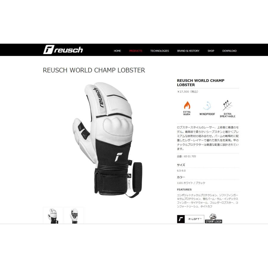 reusch（ロイシュ） ロイッシュ グローブ 2026 REUSCH WORLD CHAMP