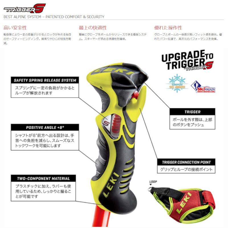 レキ 伸縮ポール LEKI VENOM VARIO 3D RedNeonYellow 95-125cm レキ 伸縮ポール LEKI VENOM VARIO 3D RedNeonYellow 95-125cm