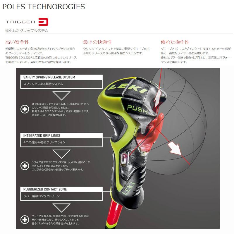 レキ 伸縮ポール LEKI SPITFIRE VARIO 3D 110-140cm スピット