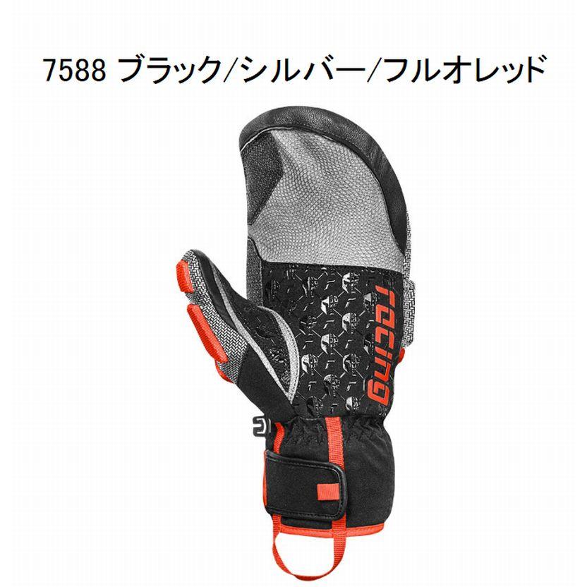 REUSCH ロイシュ サイズ6.5 レーシンググローブ reusch（ロイシュ） スキーグローブ メンズ レディース＜2026