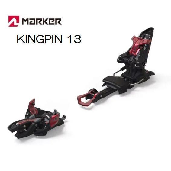 マーカー 2021 MARKER KINGPIN13 キングピン バックカントリー ツアー 