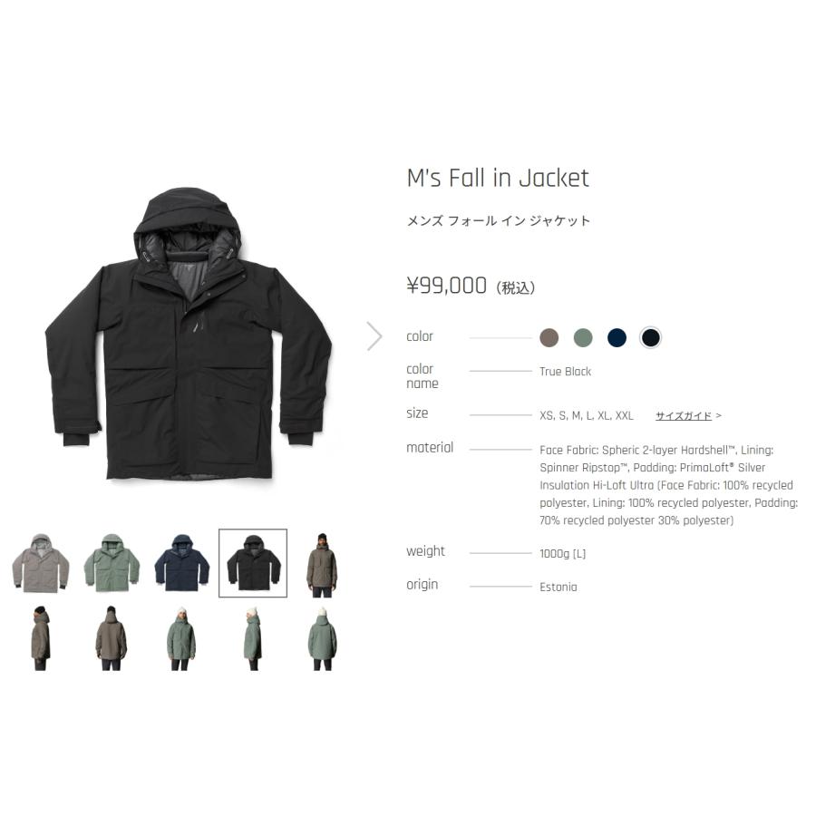 フーディニ HOUDINI M's Fall in Jacket TrueBlack メンズ 防水ウィンタージャケット インサレーションの画像