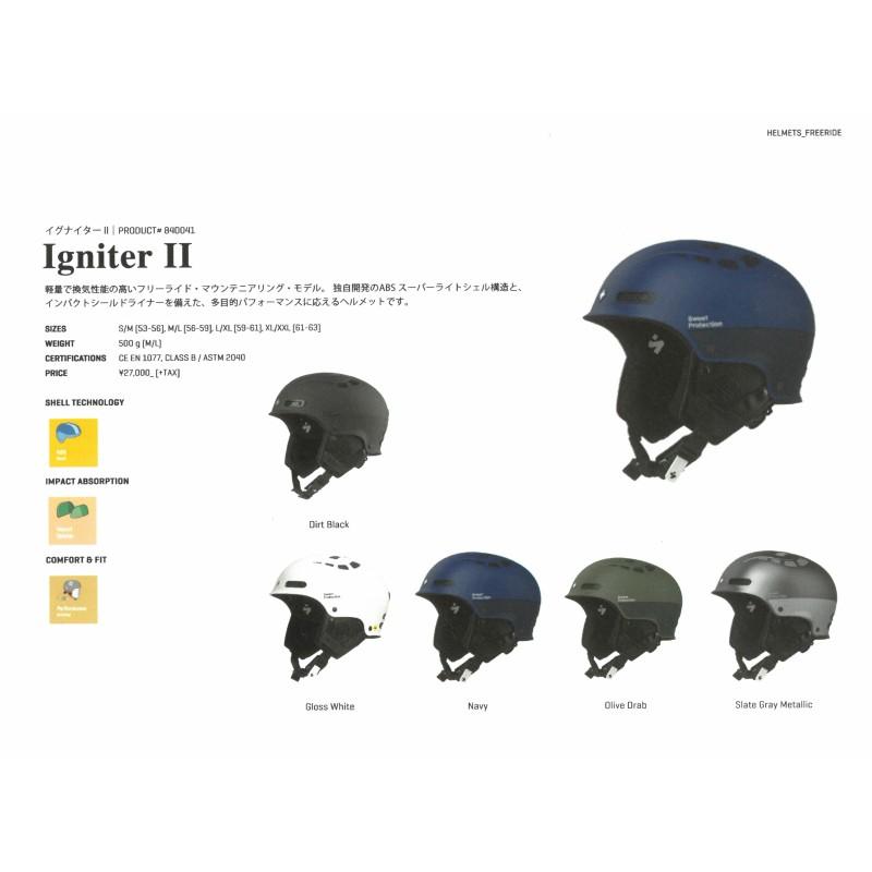 スイートプロテクション Sweet Protection Igniter II Navy Helmet