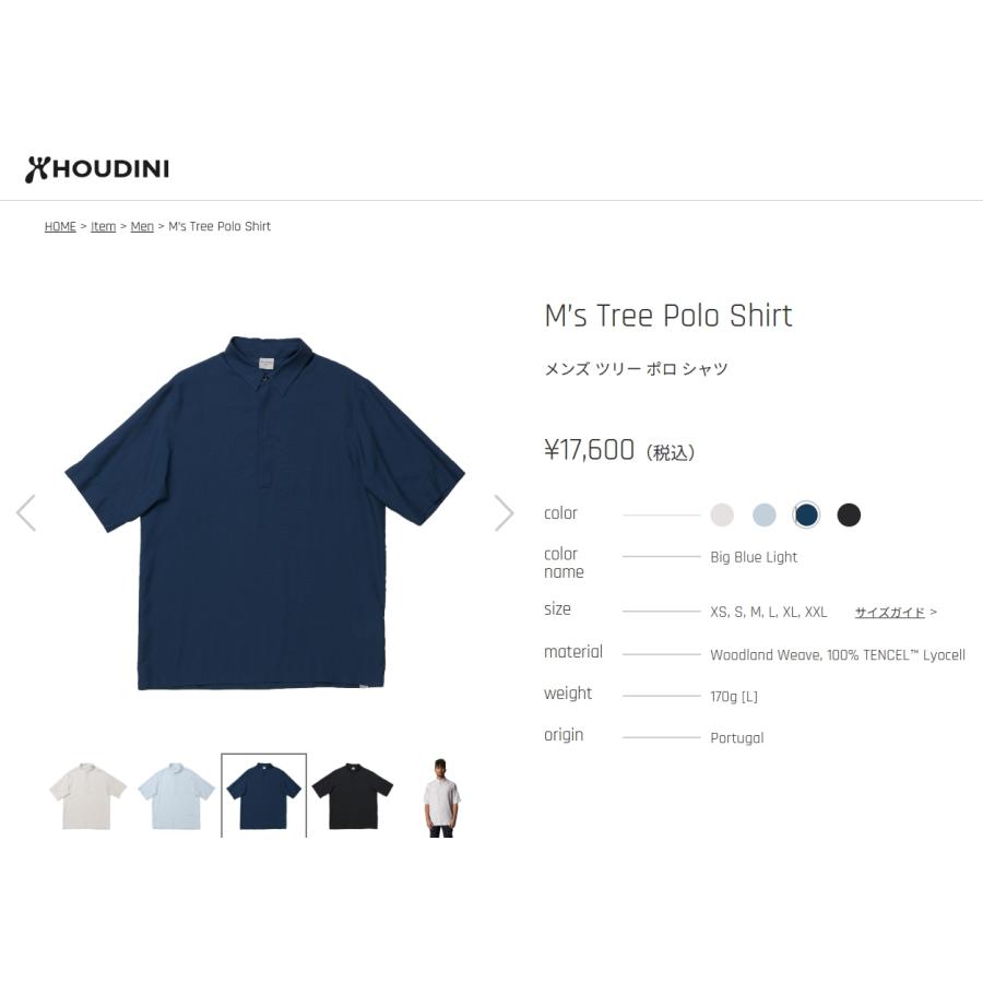 フーディニ HOUDINI Ms Tree Polo Shirt A09 Sandstorm Light メンズ ツリー ポロ シャツの画像