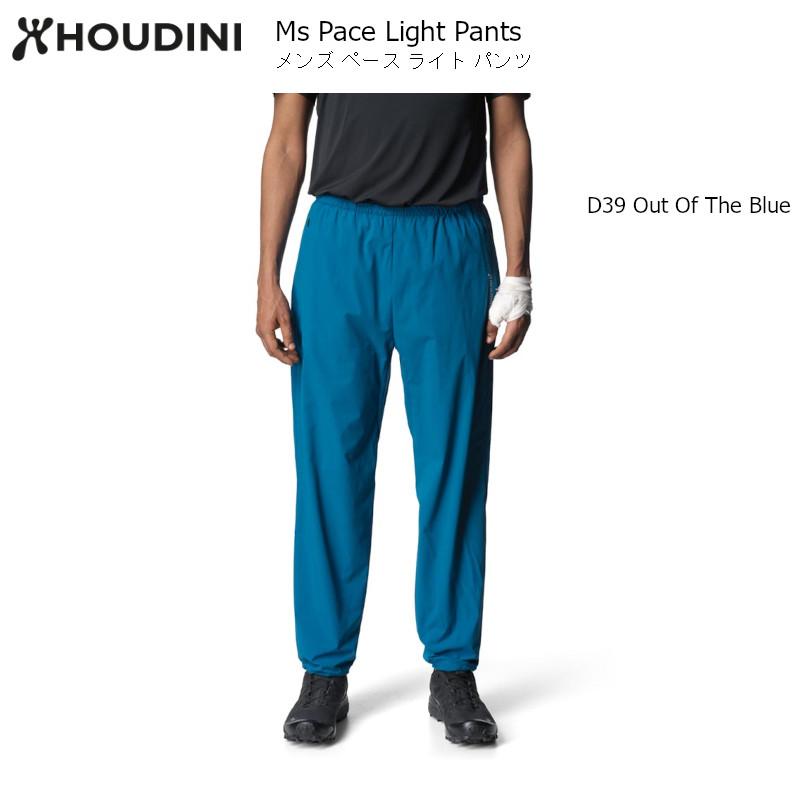 HOUDINI Ms Purpose Pants フーディニ HOUDINI 『 Purpose Pants 』 | FULLMARKS
