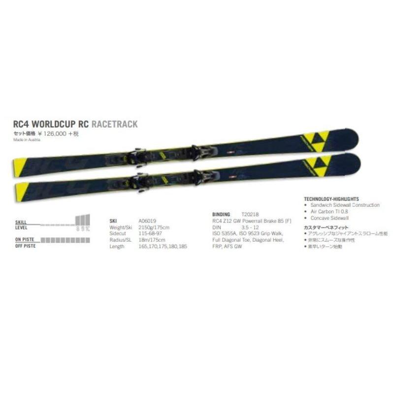 FISCHER スキー 板 訳あり フィッシャー 2020 RC4 WORLDCUP RC 