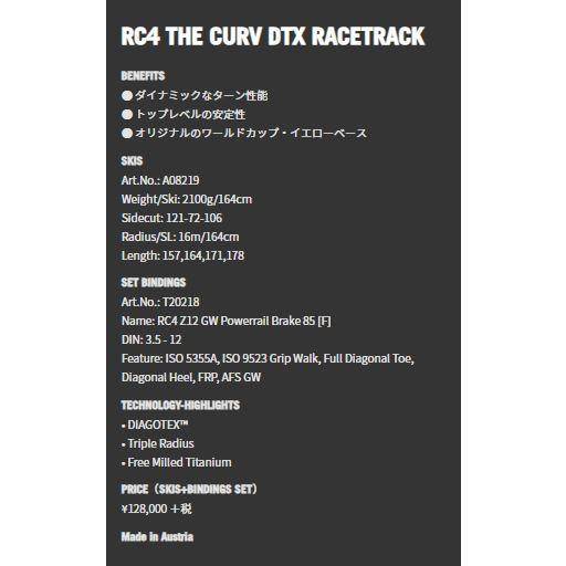 FISCHER スキー 板 訳あり フィッシャー 2019 2020 RC4 THE CURV FISCHER スキー 板 訳あり フィッシャー 2019 2020 RC4 THE CURV