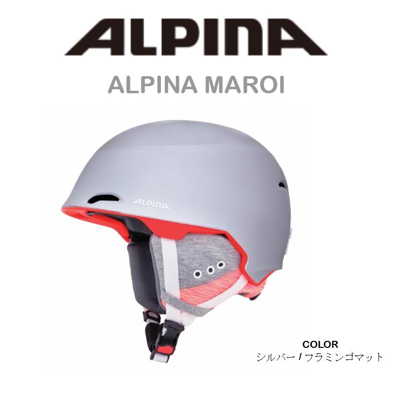 ALPINA(アルピナ) MAROI スキースノーボードヘルメット ALPINA（スポーツ） アルピナ 2018 2019モデル ALPINA MAROI