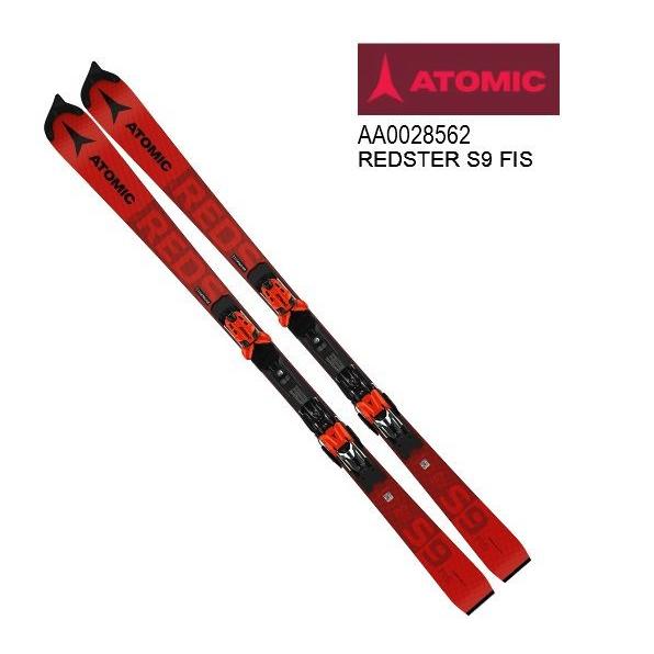 スキー 板 アトミック 2021 ATOMIC REDSTER S9 FIS Red  レッドスター レーシング 板のみ 155cm