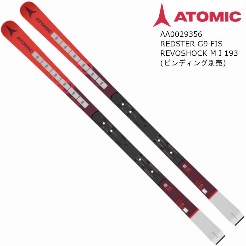 REDSTER アトミック スキー板 2023 ATOMIC G9 FIS REVOSHOCK M I