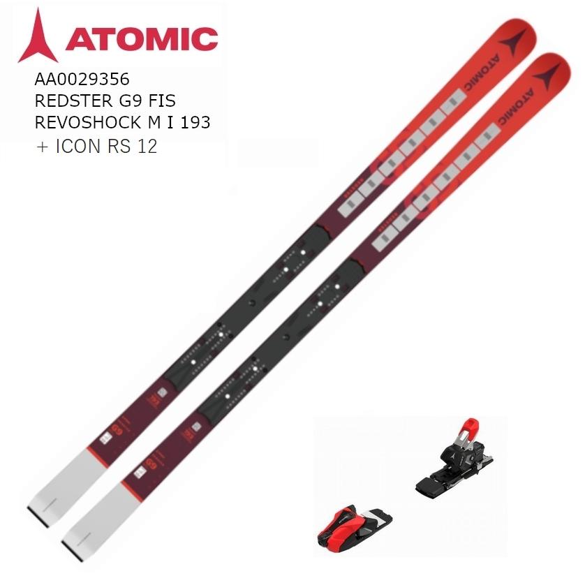 アトミック REDSTER G9 FIS REVO J 159cm+ビンディング アトミック REDSTER G9 FIS REVO J 159cm+ビンディング