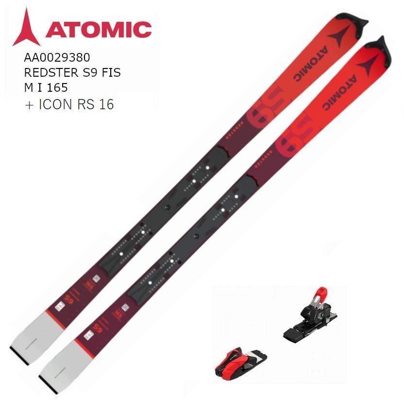 REDSTER アトミック スキー板 2023 ATOMIC S9 FIS M I 165 +