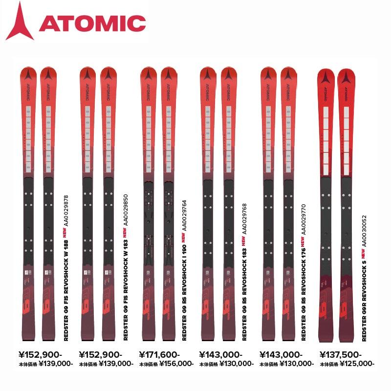 REDSTER アトミック スキー板 2024 ATOMIC G9 RS REVOSHOCK 183 REDSTER アトミック スキー板 2024 ATOMIC G9 RS REVOSHOCK 183
