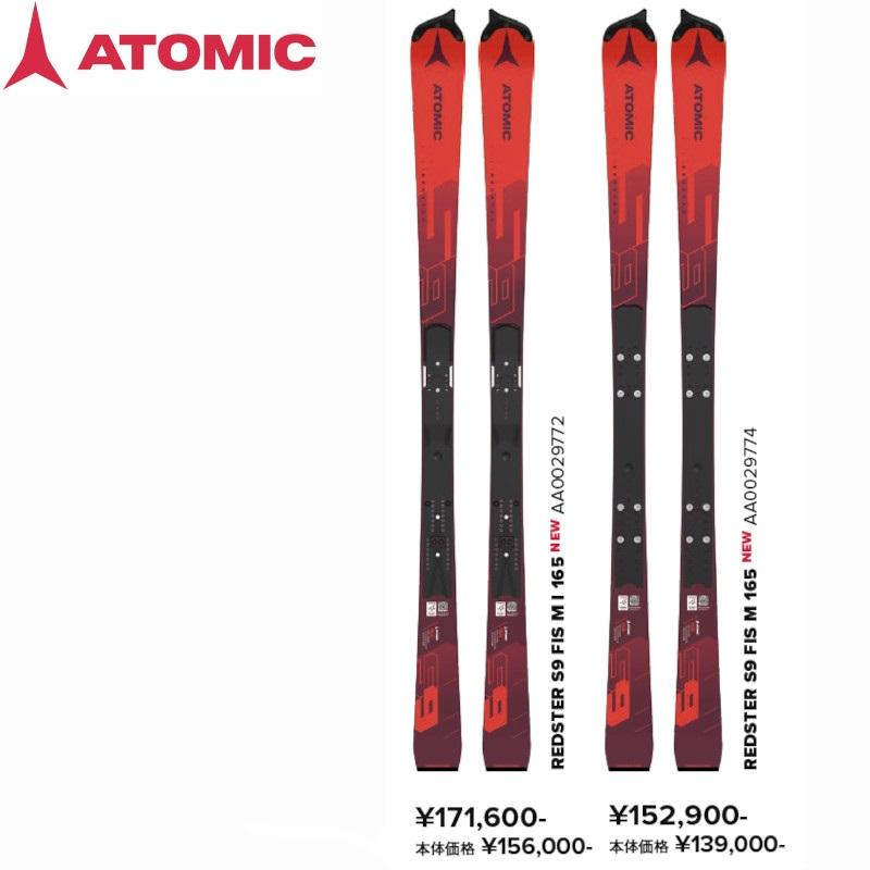 アトミック スキー板 2024 ATOMIC REDSTER S9 FIS M 165 レーシング 
