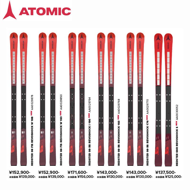 REDSTER アトミック スキー板 2024 ATOMIC G9 FIS REVOSHOCK W