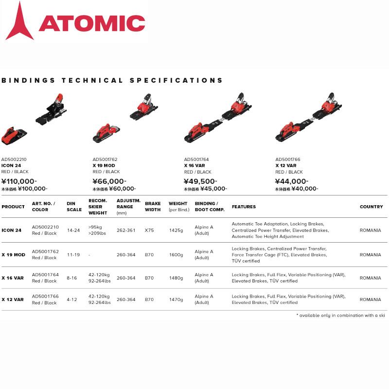 REDSTER アトミック スキー板 2024 ATOMIC G9 FIS REVOSHOCK M 193 +