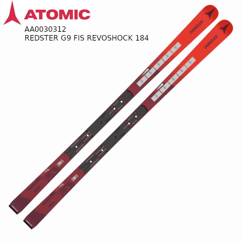 REDSTER アトミック スキー板 2025 ATOMIC G9 FIS REVOSHOCK 184cm
