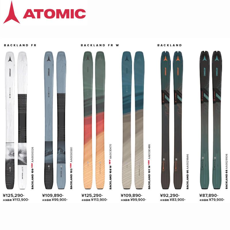 BACKLAND アトミック スキー板 2025 ATOMIC 109 パウダー バック BACKLAND アトミック スキー板 2025 ATOMIC 109 パウダー バック