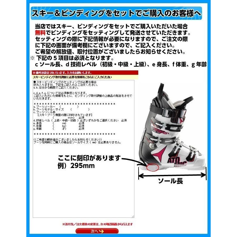 BENT CHETLER アトミック スキー板 2025 ATOMIC 100 + WARDEN 11 MN