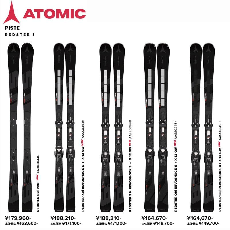REDSTER アトミック スキー板 2025 ATOMIC S9i PRO + ICON RS12 REDSTER アトミック スキー板 2025 ATOMIC S9i PRO + ICON RS12