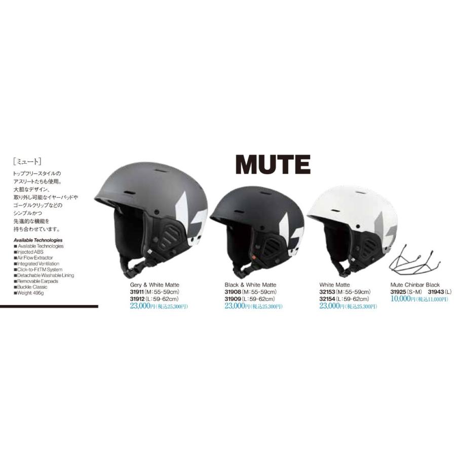 ボレー ヘルメット 2025 BOLLE MUTE White Matte ミュート ホワイト