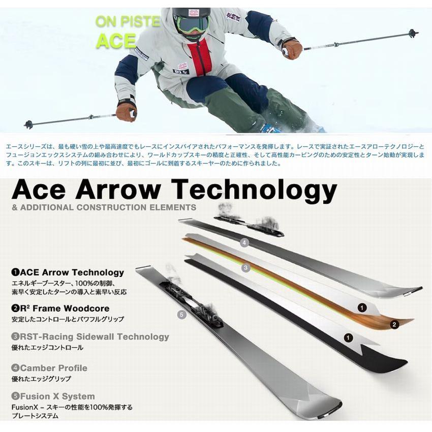 elan スキー板 29080-2.jpg