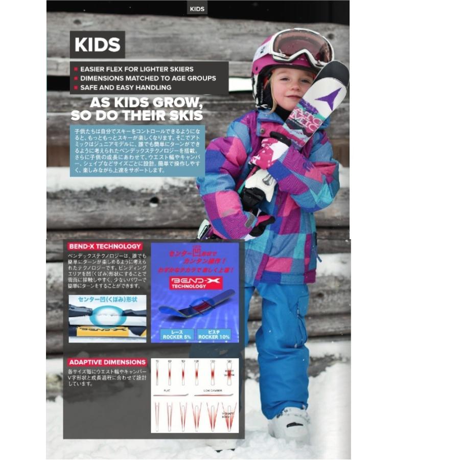 ATOMIC（アトミック） スキー 板 2017 ATOMIC REDSTER JR 1＋ XTE045