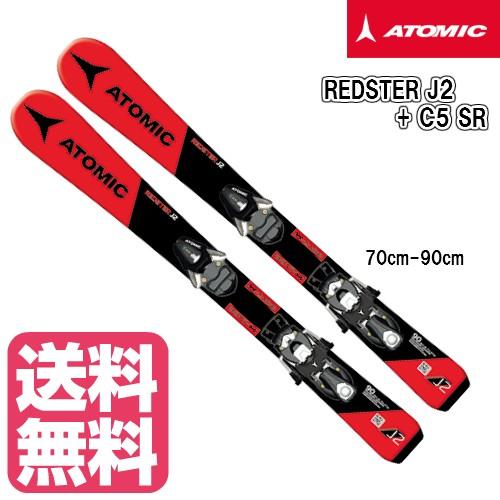 スキー 板 アトミック 2018/2019 ATOMIC REDSTER J2 +C5 SR 70/80/90 