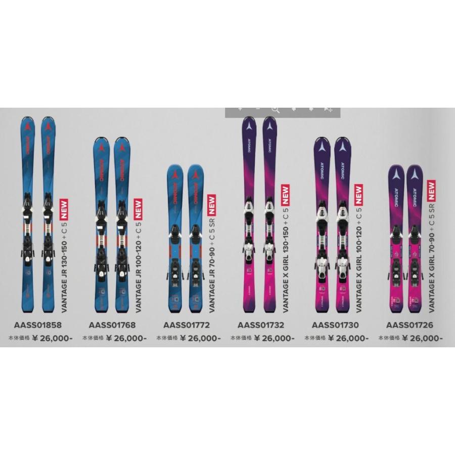 スキー 板 アトミック 2019 ATOMIC VANTAGE JR 130-150 + C5 バンテージ ジュニア こども スキー セットスキー  送料無料