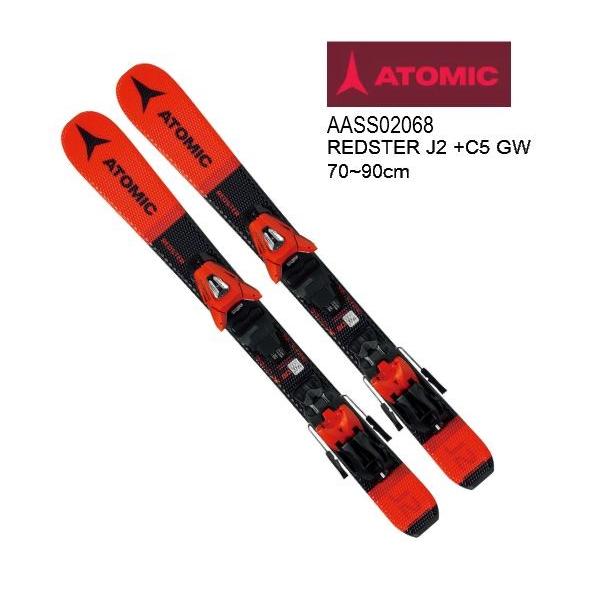 2020年モデル ATOMIC Redster J2スキー板 150cm アトミック