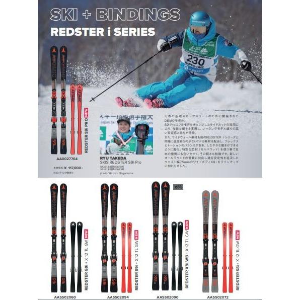 REDSTER スキー 板 アトミック 2019 2020 ATOMIC X9i WB + X 12 REDSTER スキー 板 アトミック 2019 2020 ATOMIC X9i WB + X 12