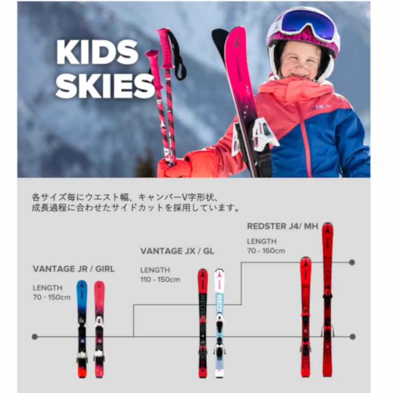 REDSTER スキー 板 アトミック 2022 ATOMIC J2 100-120 + C5 GW REDSTER スキー 板 アトミック 2022 ATOMIC J2 100-120 + C5 GW