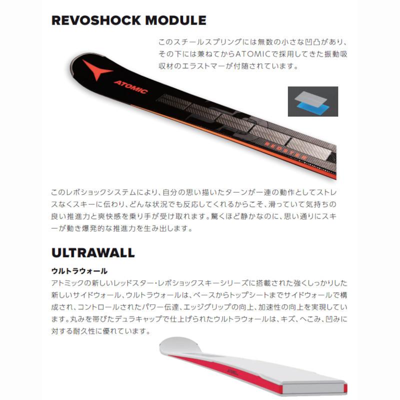 スキー 板 アトミック 2023 ATOMIC REDSTER S9 REVO + X12 GW レッドスター 基礎 小回り レース 22 23 ビンディングセット｜ams-doing｜03