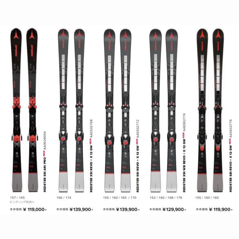 スキー 板 アトミック 2023 ATOMIC REDSTER X9i REVO + X12 GW Black 
