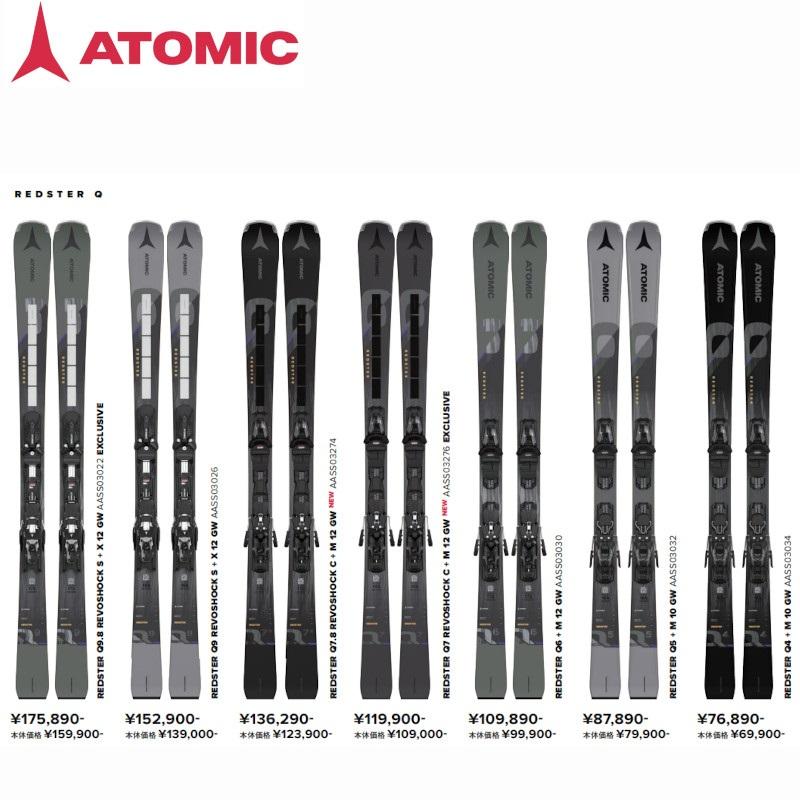 REDSTER アトミック スキー板 2024 ATOMIC Q5 + M10 GW ワイド REDSTER アトミック スキー板 2024 ATOMIC Q5 + M10 GW ワイド