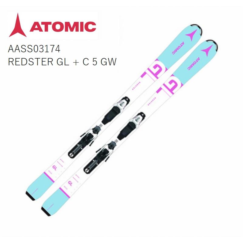 Atomic Redster GL スキー板140cm