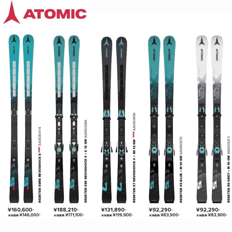 REDSTER アトミック スキー板 2025 ATOMIC X9S REVOSHOCK S + X REDSTER アトミック スキー板 2025 ATOMIC X9S REVOSHOCK S + X