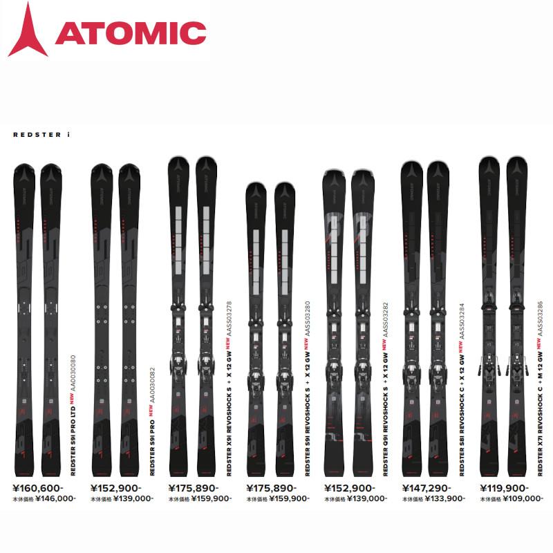REDSTER アトミック スキー板 2024 ATOMIC X9i REVOSHOCK S + X 12 GW
